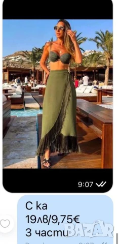 единични бройки , снимка 3 - Други - 51429990