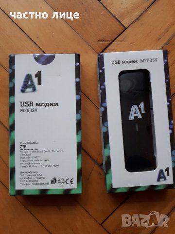 нови 4G LTE USB модем за интернет, снимка 3 - Мрежови адаптери - 39569316