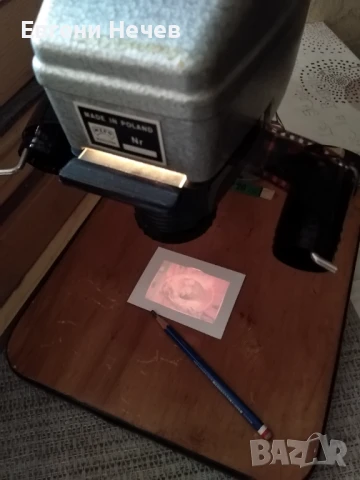 ПРОДАВАМ  МАЛЪК  ФОТОУВЕЛИЧИТЕЛ   ЗА   80 ЛВ., снимка 8 - Друга електроника - 50988988