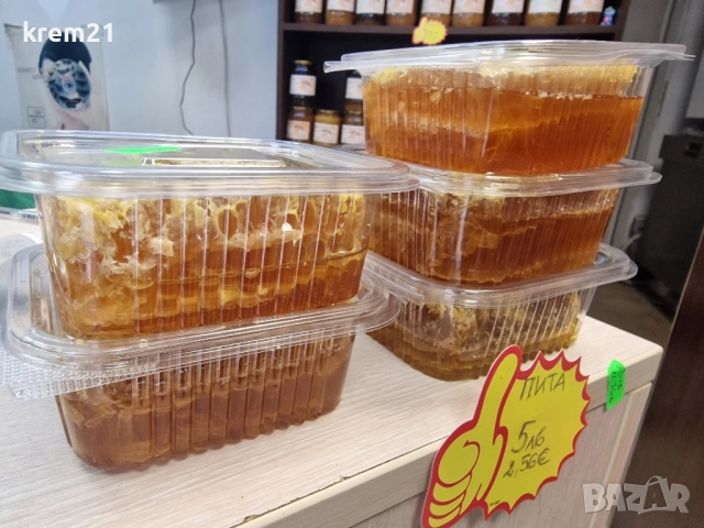Пчелен Мед , снимка 16 - Пчелни продукти - 48728147