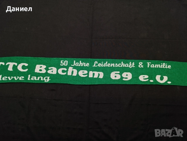 Футболен шал на TTC Bachem 69, снимка 8 - Футбол - 51858659