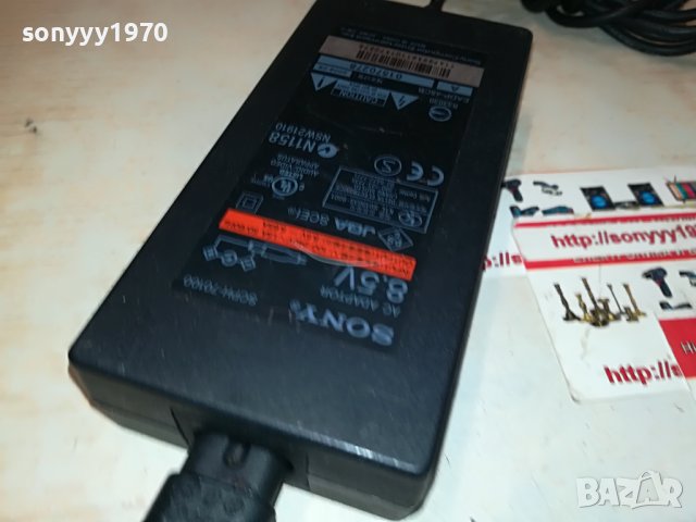 SONY SCPH-70100 AC ADAPTOR 0206231532, снимка 7 - Мрежови адаптери - 40916901