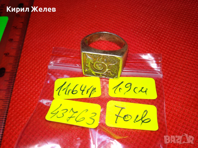 ВЕЛИКОЛЕПЕН ХУДОЖЕСТВЕНО ОРНАМЕНТИРАН МАСИВЕН СРЕБЪРЕН ПРЪСТЕН СРЕБРО 925 РЪЧНА АРТ ИЗРАБОТКА 43763, снимка 7 - Пръстени - 44613103