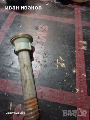 Смукател с Клапан