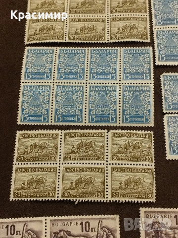 Царство България Минт., снимка 4 - Филателия - 52680360