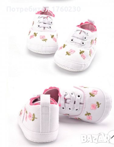 Бебешки пантофки , снимка 4 - Бебешки обувки - 38771154
