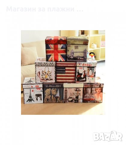 ОТВАРЯЕМА СГЪВАЕМА ТАБУРЕТКА, КУТИЯ В РЕТРО СТИЛ - код 1925