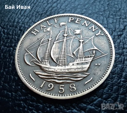 Стара монета 1/2 пени /половин/ 1958 г. Великобритания- бронзова,перфектна !, снимка 2 - Нумизматика и бонистика - 49266582