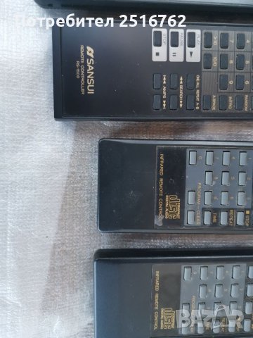 Дистанционни , снимка 6 - Други - 41611220