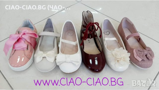 Официални Бебешки и Детски Обувки, снимка 17 - Бебешки обувки - 39564456