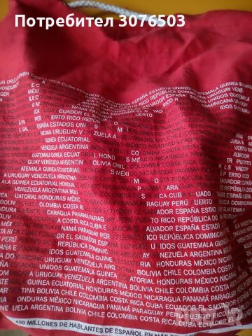 Instituto Cervantes Drawstring bag, снимка 1