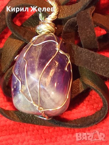 КРАСИВ ВИНТИДЖ - АРТ МЕДАЛЬОН НАТУРАЛЕН КАМЪК АМЕТИСТ с ШНУРЧЕ от ВЕЛУР 21244