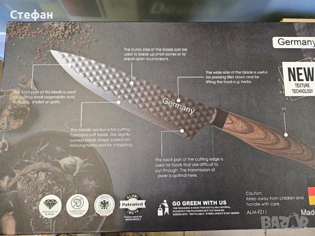 Комплект кухненски ножове 6 части. Много остри. Made for Germany. Germany Kitchen ALM-FZ11, снимка 10 - Прибори за хранене, готвене и сервиране - 51972294