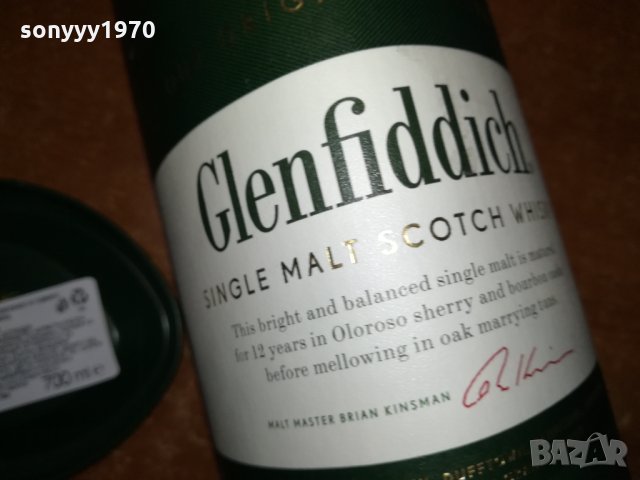 glenfiddich 12 year-метална кутия 0902222053, снимка 5 - Колекции - 35734292