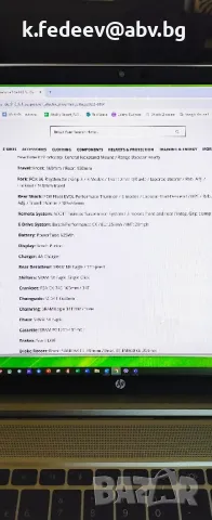 SCOTT ERIDE GENIUS 910 23 карбон, снимка 13 - Велосипеди - 50161777