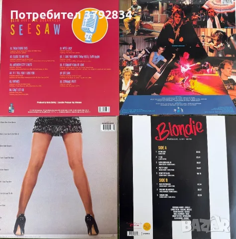 Колекция винили - джаз, соул, поп, рок, снимка 6 - Грамофонни плочи - 56298362