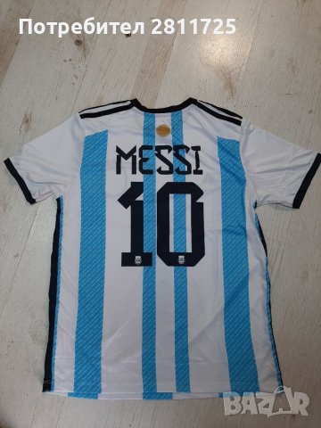 Тениска Меси Аржентина три звезди 