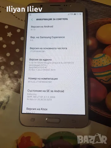 Samsung Galaxy J7 2016 Gold, снимка 6 - Samsung - 56019422