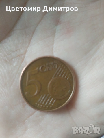 Рядка монета , снимка 2 - Други ценни предмети - 53692605