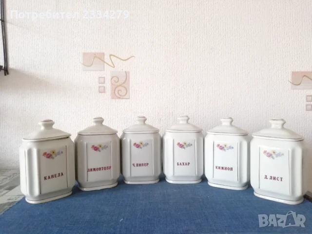 Стари дози буркани за подправки. Китка" Нови Пазар. ,, , снимка 3 - Антикварни и старинни предмети - 51150855