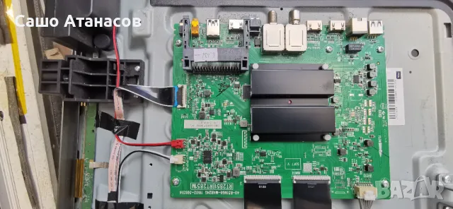 TCL 55C635 със счупена матрица ,40-L17CW2-PWB1ZG ,40-R51MG8-MAB2HG ,40-FFS011-VOD2HG ,WKCT26M2501, снимка 10 - Части и Платки - 48711003