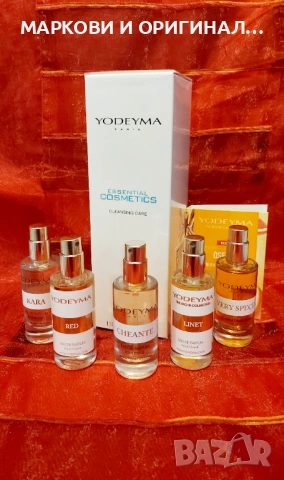 Промоция! Yodeyma парфюми- 5 бр.к-т.! Подарък Мицеларна вода 125мл.