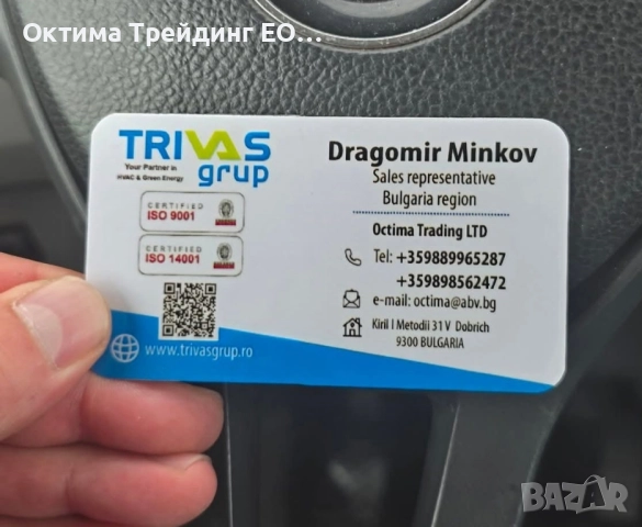 Инверторен климатик CONTER BREEZE 18 000 BTU WiFi управление, снимка 17 - Климатици - 52508361