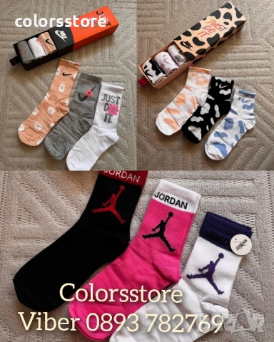 Дамски ароматизирани чорапи Nike/IM70p