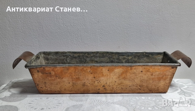 Медна форма за кекс- кашпа