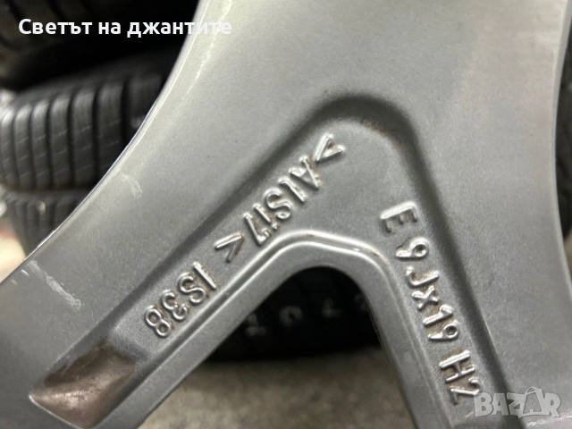 Джанти с Зимни Гуми 19 Цола BMW X5 G05 X6 G06 265/50/19 Pirelli RSC *, снимка 7 - Гуми и джанти - 53225291