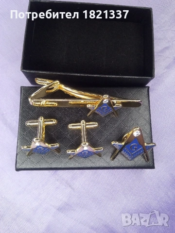 Масонски комплект , снимка 3 - Подаръци за мъже - 53132779