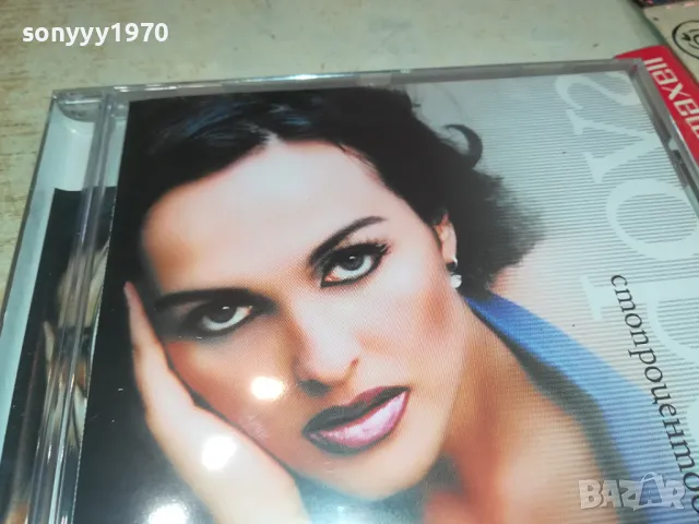 ГЛОРИЯ ЦД 1004252238, снимка 5 - CD дискове - 49851984