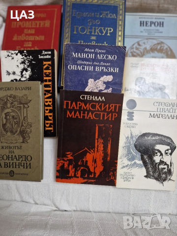 световна класика и др.худ.литератур, снимка 3 - Художествена литература - 52349647