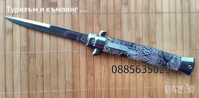 Автоматичен нож тип Stiletto - 27,8 см, снимка 8 - Ножове - 44395515