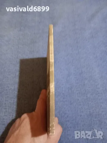 Желяз Кондев - Под небето на сините камъни , снимка 2 - Българска литература - 48478357