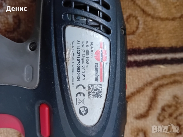 Винтоверт Wurth Master bs 14-A , снимка 9 - Винтоверти - 52478517