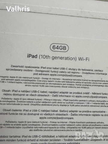 КАТО НОВ! Гаранция! Apple iPad 10th Gen / 10,9 инча / 64GB, снимка 4 - Таблети - 52989786