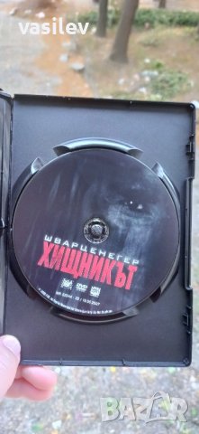 Хищникът DVD с Арнолд Шварценегер , снимка 2 - DVD филми - 42562317