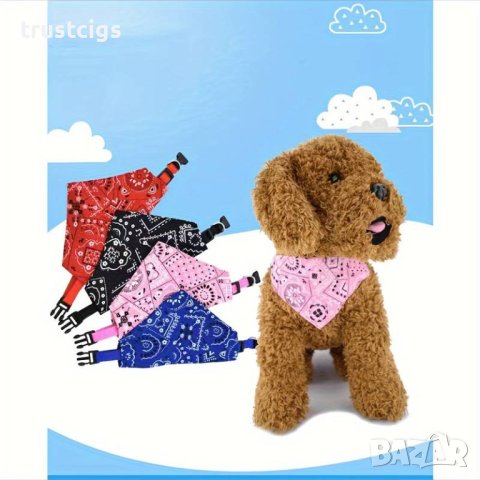 Бандана за домашен любимец S, снимка 5 - За котки - 44481655