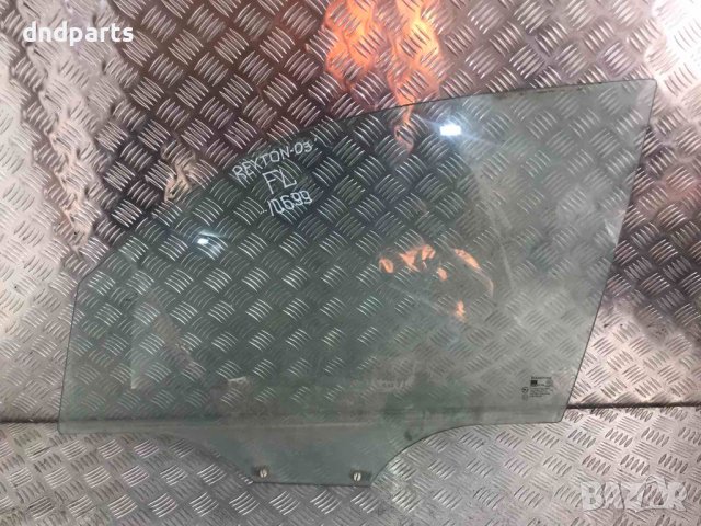 Предно ляво стъкло Ssang Yong Rexton,2003г.