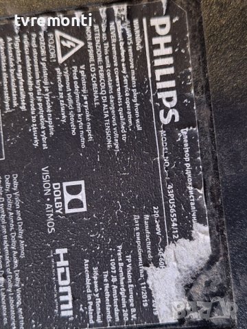 MAIN BOARD 715G9907-M01-B03-005G  PHILIPS 43PUS6554/12 for 43inc DISPLAY TPT430U3-EGYSKA.G REV:S3B, снимка 6 - Части и Платки - 44372820