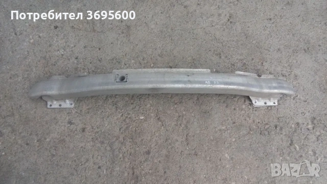 Ауди А8 Д3 Audi A8 D3 задна броня греда основа, снимка 2 - Части - 53854472