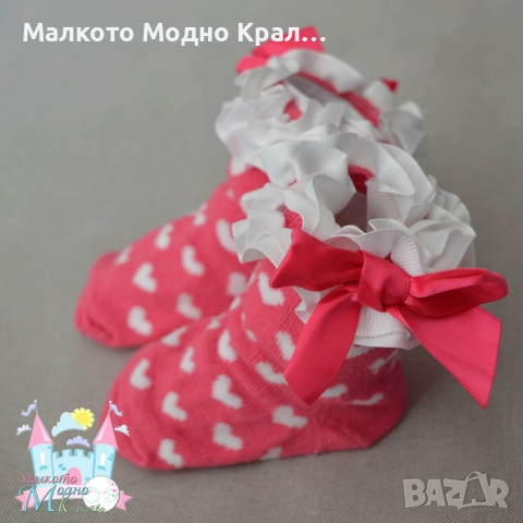 Чорапки с бели сърца, снимка 2 - Бебешки чорапи - 51574772