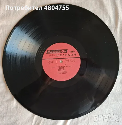 Владимир Висоцки - грамофонна плоча , снимка 4 - Грамофони - 56089220