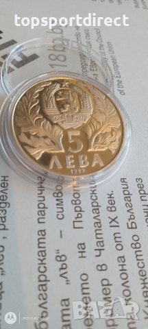 5лв.Юбилеина монета 1989г.СофронийВрачански, снимка 7 - Нумизматика и бонистика - 44435517