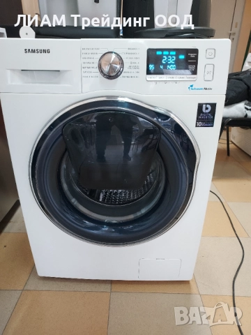 Инверторна пералня SAMSUNG ADD WASH и на изплащане