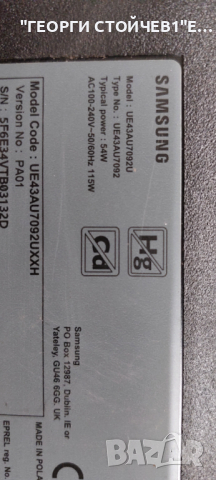 UE43AU7092U  SU2E_JDM  BN9643051E 704TQMPL105 3IN1_Kant_Su2e_TVP_43 HV430QUBF70 TPT430WR-QUBF70.K 