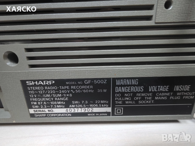 SHARP GF-500, снимка 9 - Радиокасетофони, транзистори - 52198344