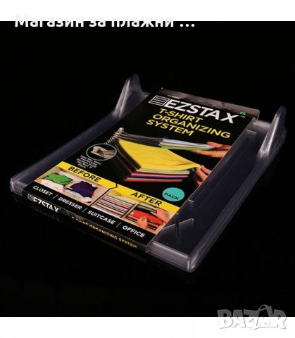 ОРГАНАЙЗЕР ЗА ТЕНИСКИ 10 БРОЯ EZSTAX - код 20182, снимка 4 - Други стоки за дома - 33965310