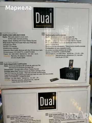 Докинг Станция за iPod/iPhone / FM/AUX/Дигитален Часовник с Аларма 10W, снимка 15 - Други - 49758782